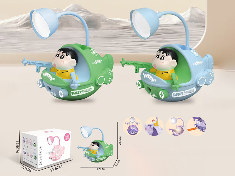 Crayon Shin-Chan Speedboat Desk Lamp (USB)