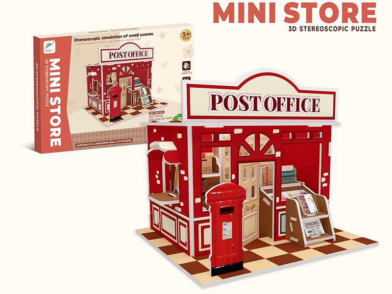 Post Office 3D Puzzle 26PCS