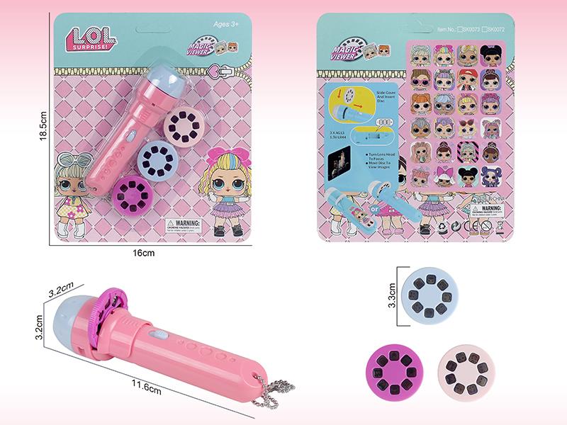 LOL Surprise Flashlight Projector