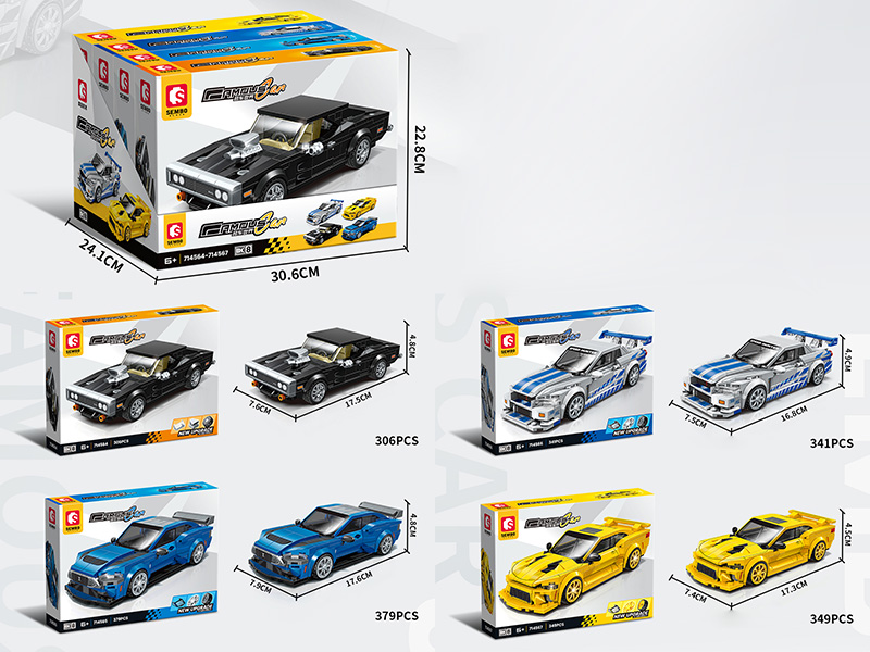 Famous Car Series Building Blocks 4pcs