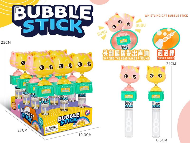 Shake Whistle Cat Bubble Stick