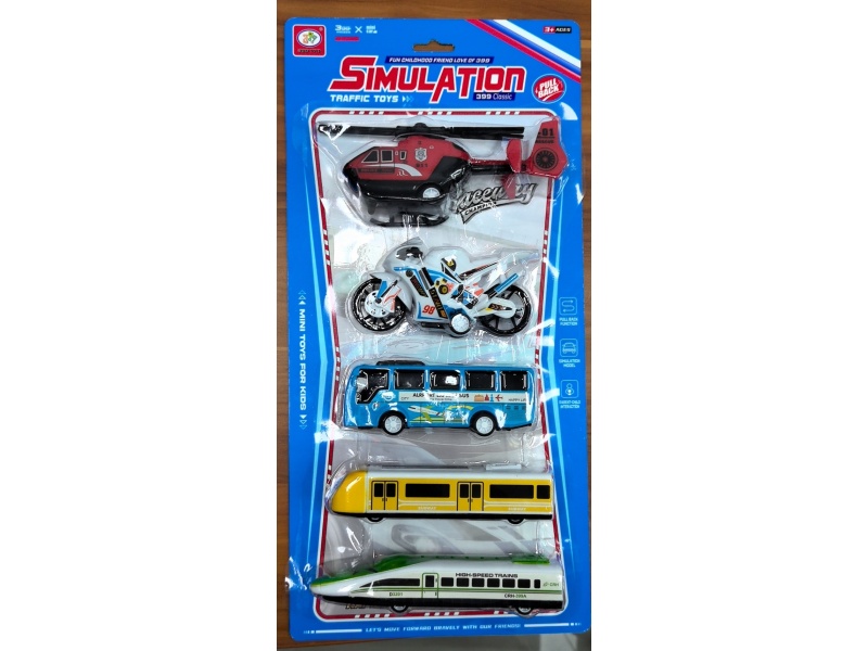 Huili Train Set (All Environmentally Friendly Materials For Appearance)