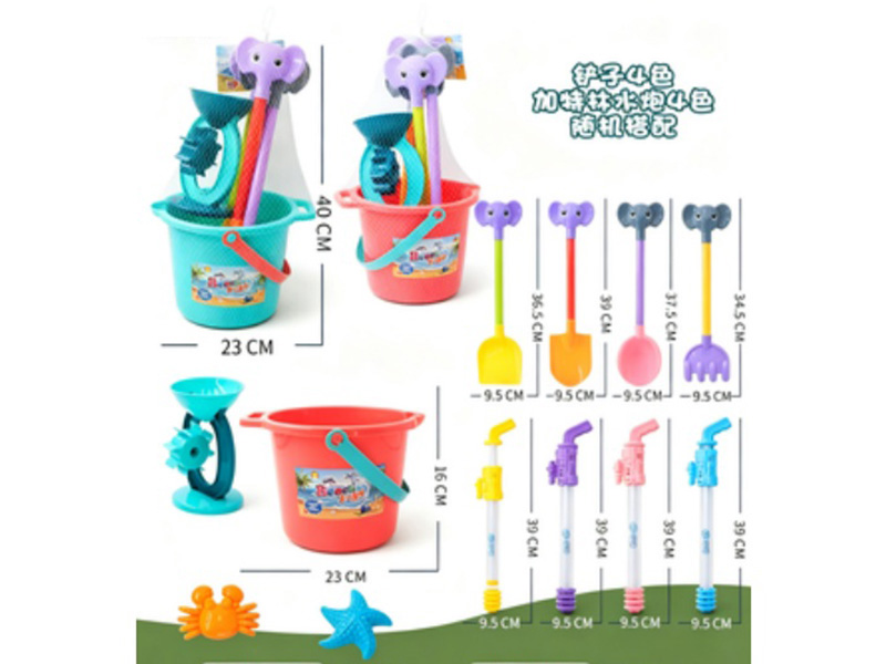 A Nine-Piece Beach Set