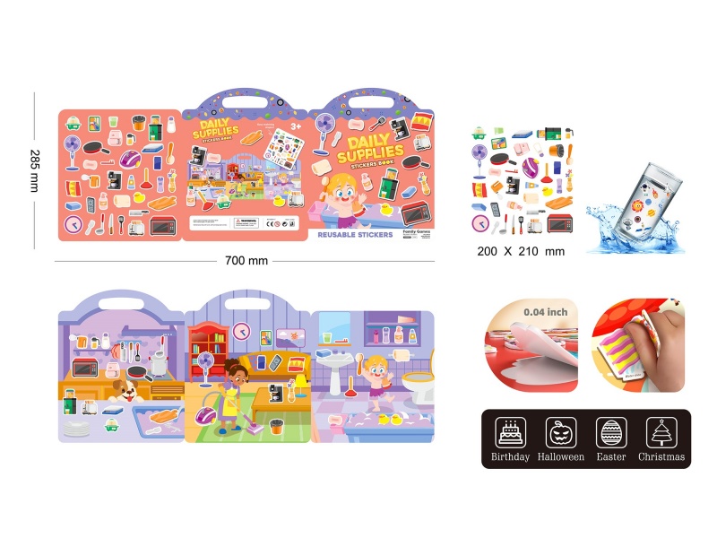 Jelly Sticker Book(Daily Supplies)