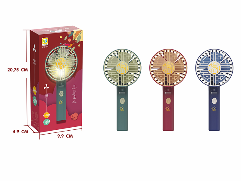 Handheld Electric Fan
