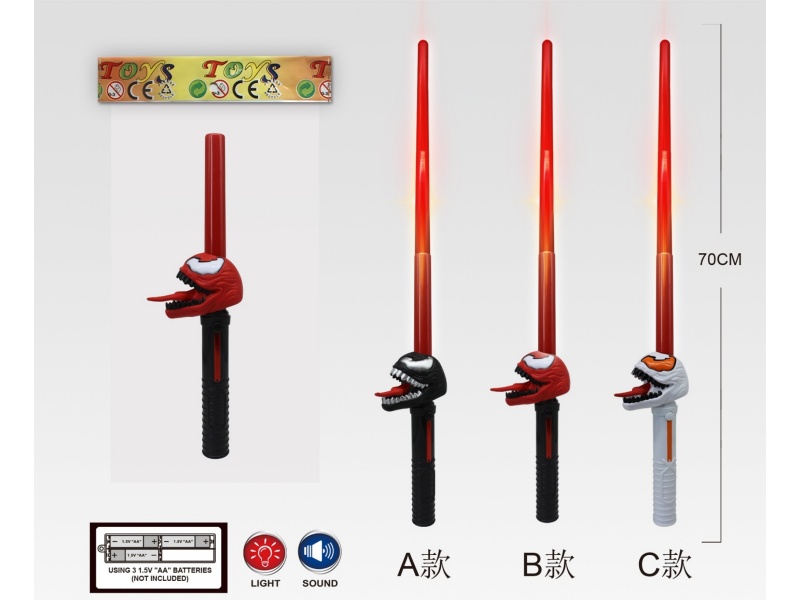 Venom Flash Stick (Telescopic)