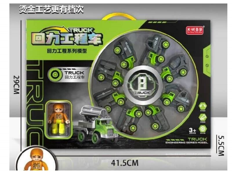 Simulation Recoil Engineering Vehicle Set Of 8 (Chinese Version)