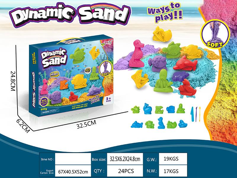 Dynamic Sand Sea Animal Sand Mold Set(500g)