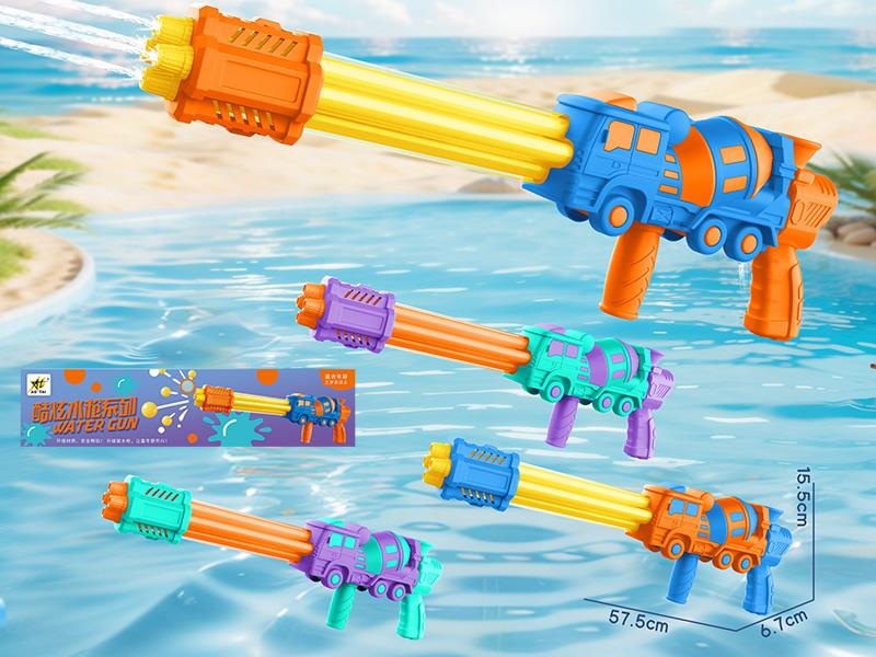 Four Nozzles Water Cannon