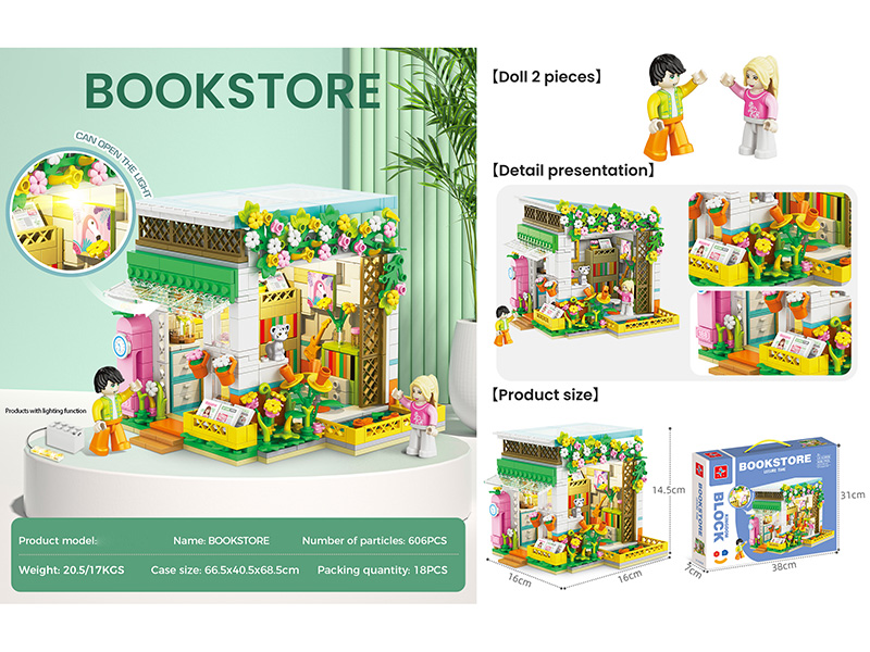 Small Particle Building Blocks - Bookstore With Lights(Doll 2pcs)606pcs