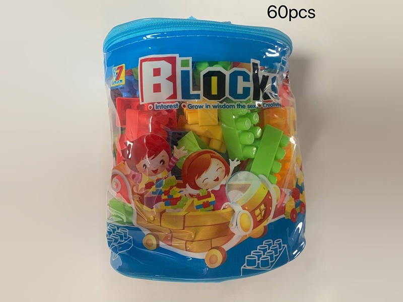 Building Blocks 60pcs