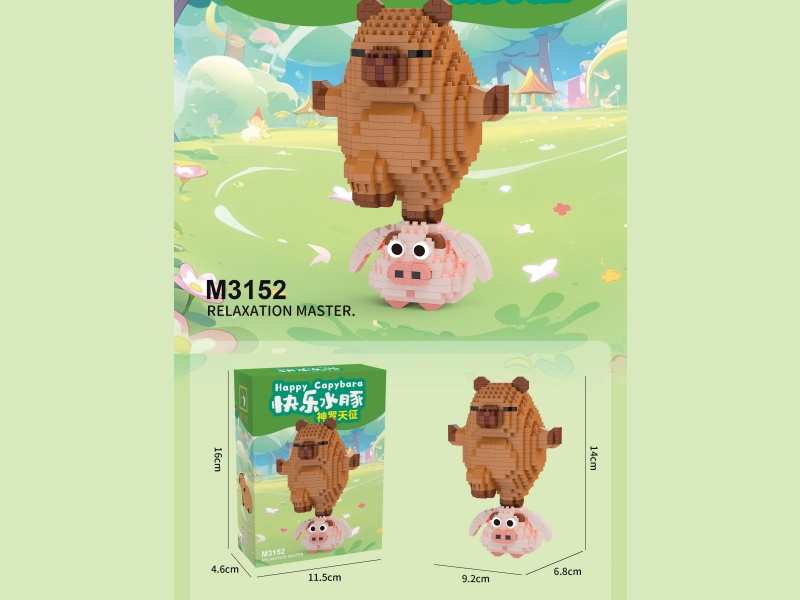 Building Blocks: 553 Pieces Of Kapipala Shinra Tianzheng