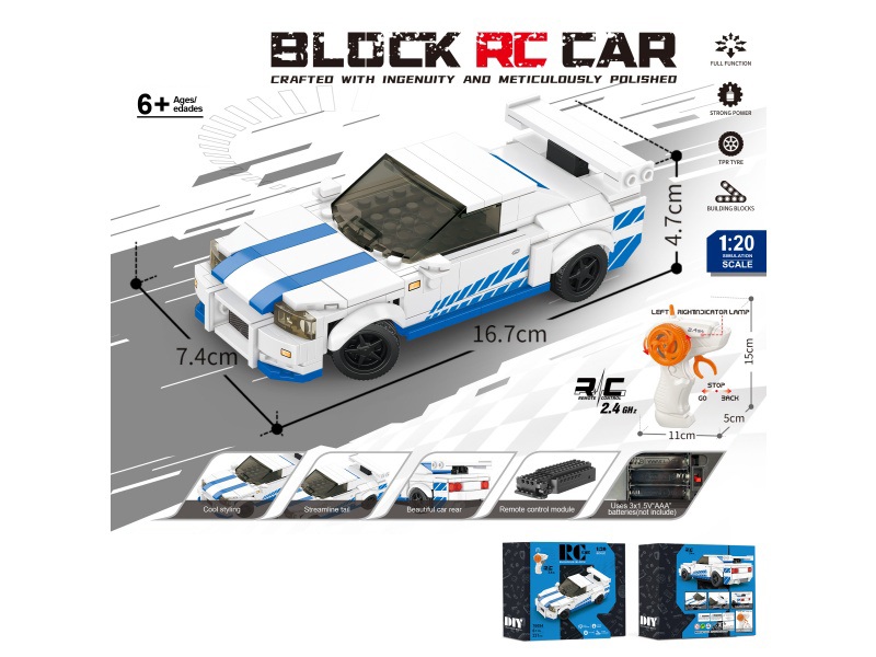 1:20 Building Block Remote Control Car - Simulation Nissan Gtr (Number Of Pieces: 231Pcs) Not Included In The Battery