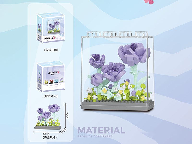 Chinese Peony Flower Box Building Blocks 308PCS