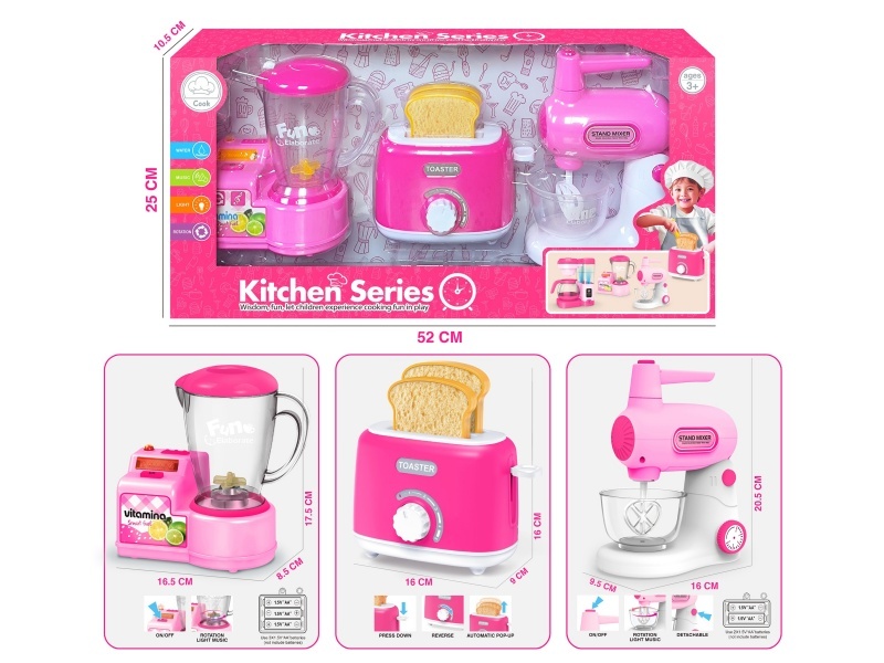 Small Household Appliances For Playing House, Kitchen Toys