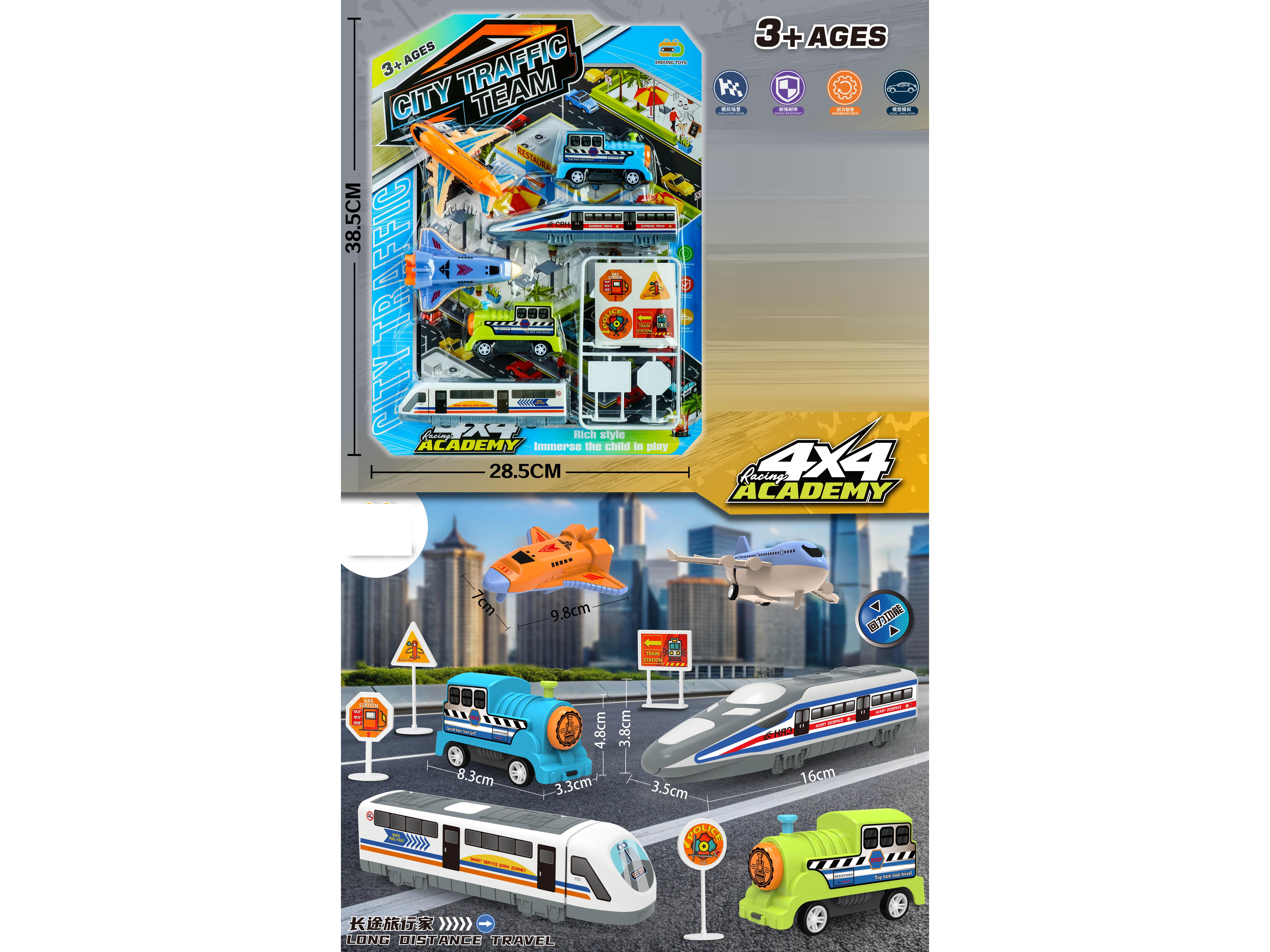 Huili Long-Distance Car Discs