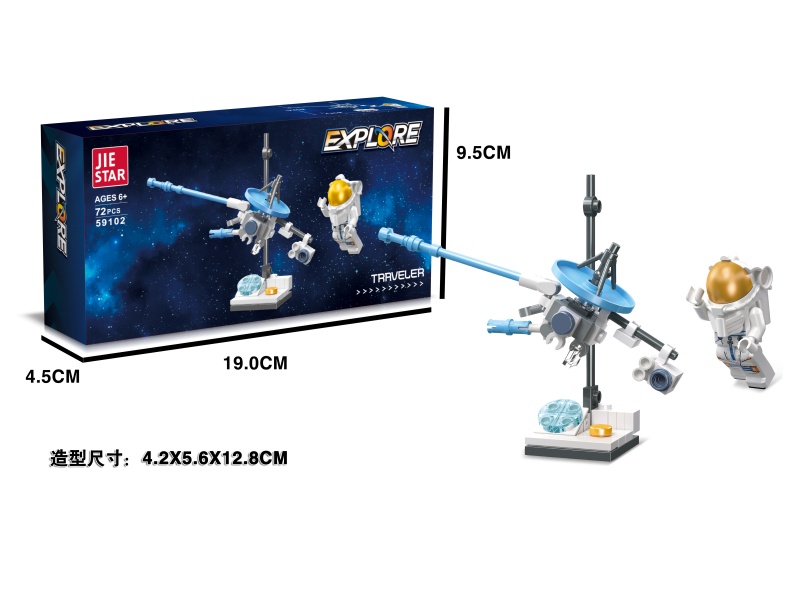 Building Blocks: 72 PCS Of Traveler