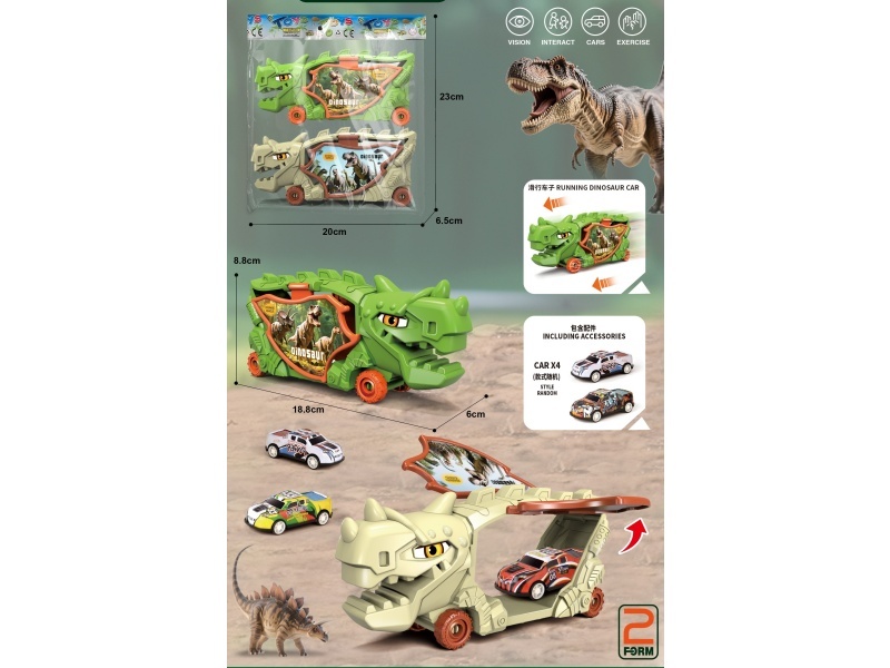 Dinosaur Sliding Storage Car *2 (With Sliding Car *4