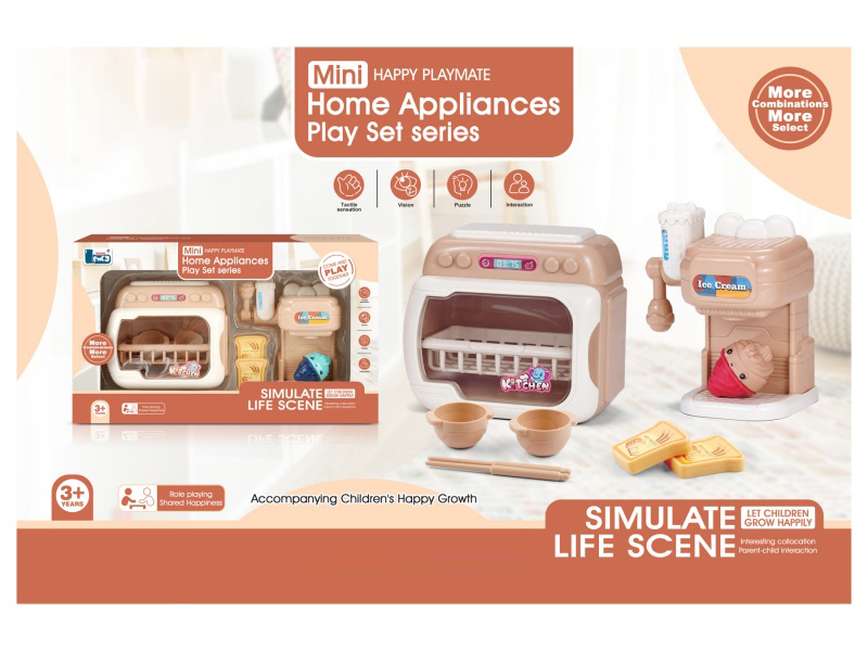 Dishwasher + Ice Cream Machine