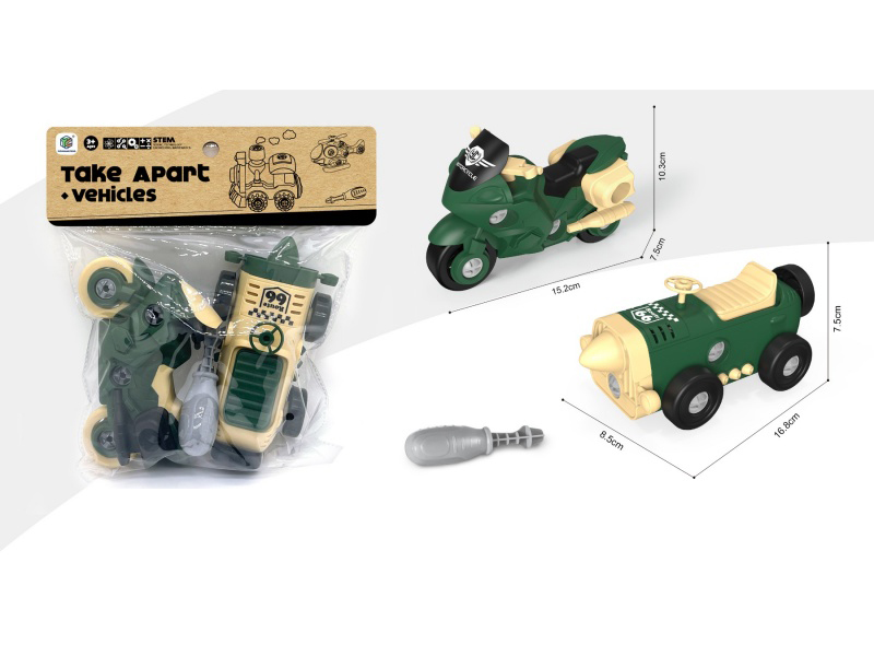 Yizhi Disassembly And Assembly Vehicle Set