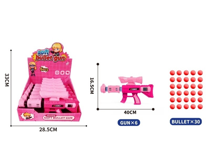 Air Gun