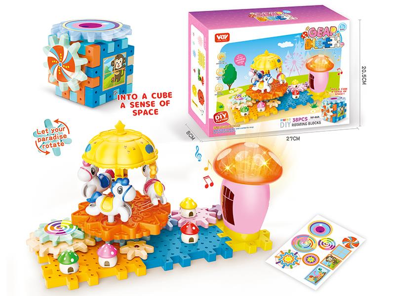 Carousel Gear Building Blocks(B/O, Music, Lights)38PCS