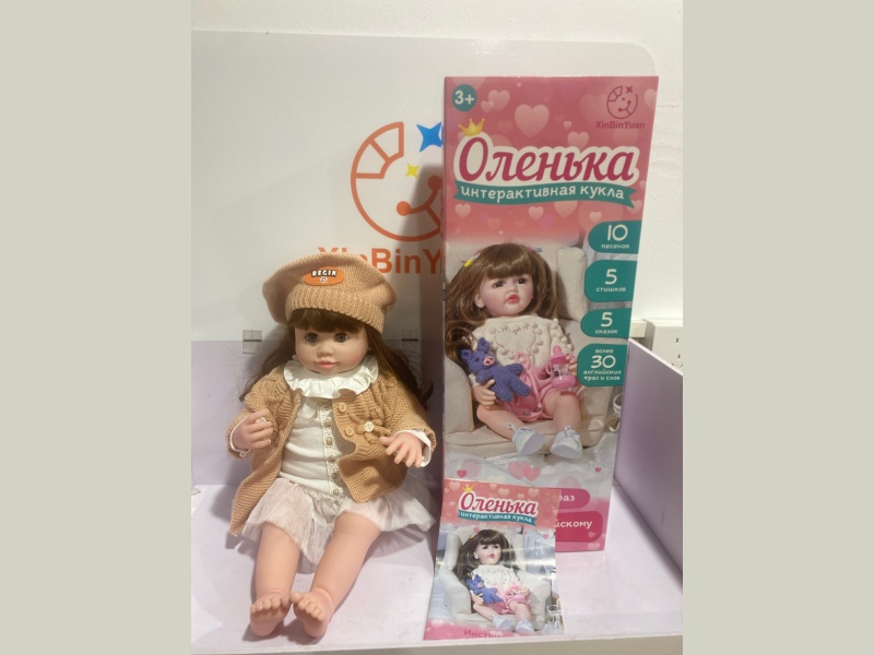 55Cm Reborn Electric Doll