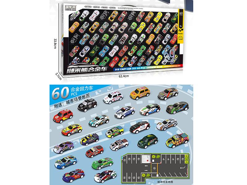 Pull Back Alloy Cars 60PCS