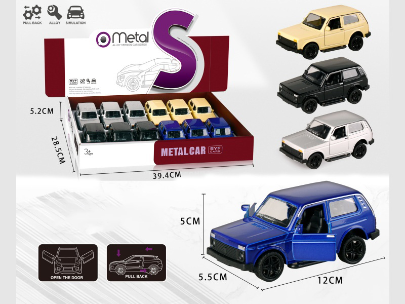 Alloy Rebound Niva Jeep