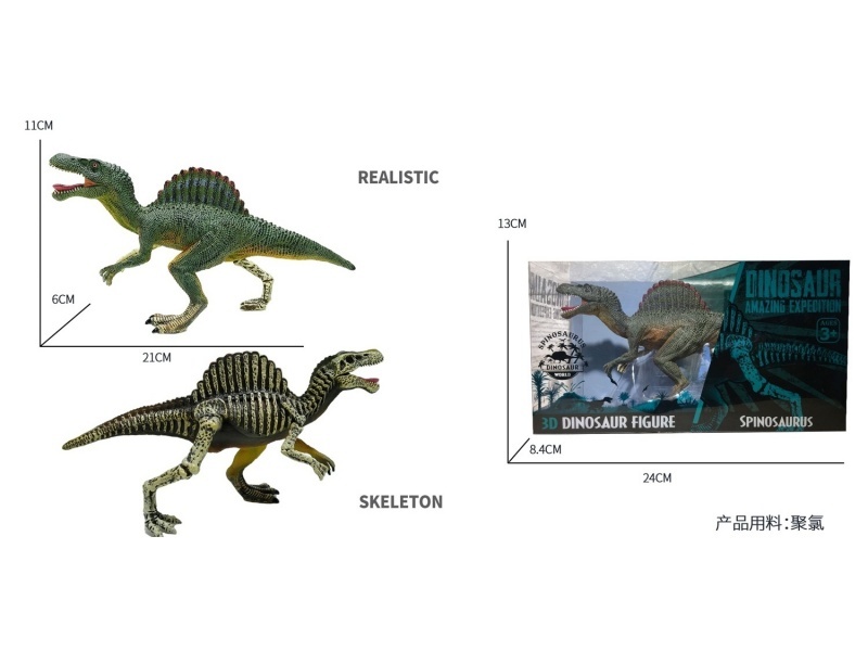 Spinosaurus (Half-Skeleton) Simulation Dinosaur Toy