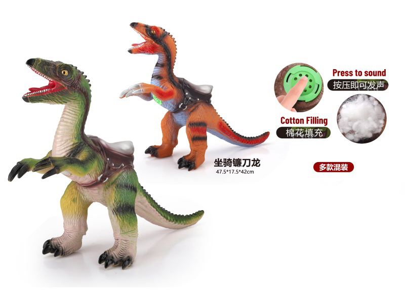2 Assorted Vinyl Stuffed Riding Spinosaurus