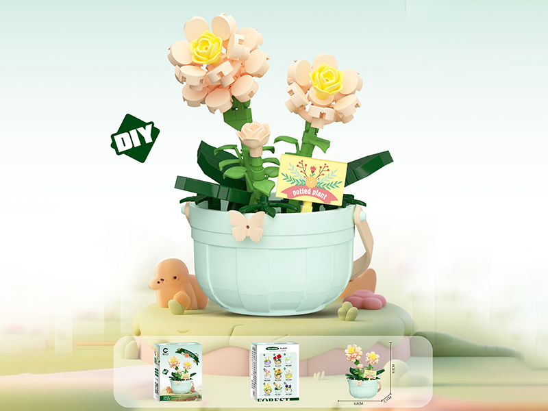 Potted Plant Building Blocks 199PCS