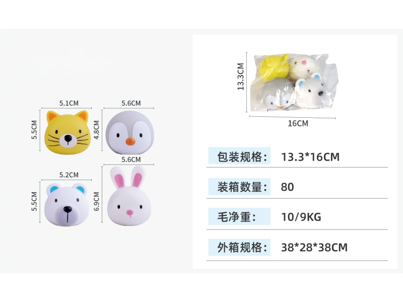 Animal Luminescent Vinyl (4 PCS)