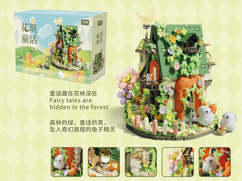 Fairy Tale Forest Hut Building Blocks 2392pcs