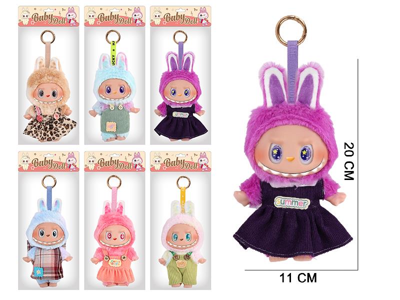 7.5" 5 Joints 5D Eyes PVC Vinyl Plush Labubu Doll Keychain With Theme Music