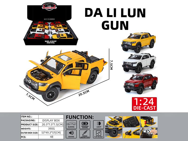 1:24 Da Li Lun Alloy Car Model(6 Door Opening, Pull Back, Sound And Lights)