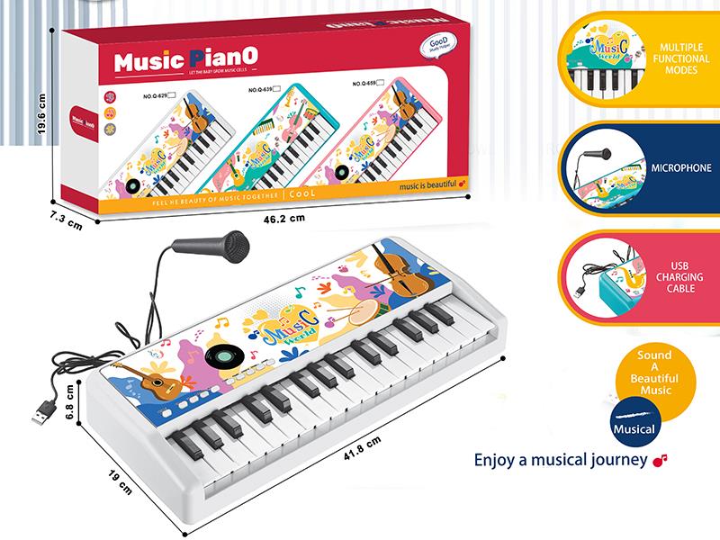 32-Key Multifunctional Electronic Organ With Microphone, USB Cable(White)