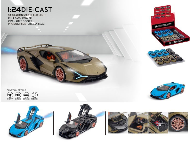 1:24 Lamborghini Lightning Spray (With Spray Bottle And 3 Aa Batteries)