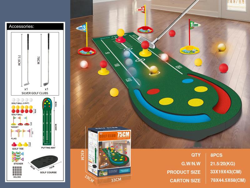 Children'S Golf Training Set (Alloy)
