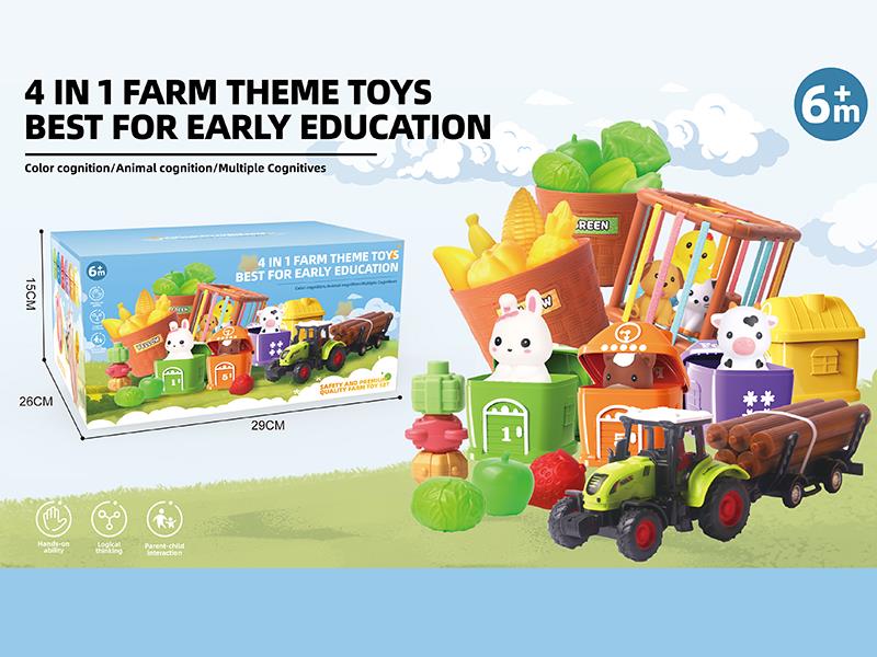 4 In 1 Farm Theme Toys