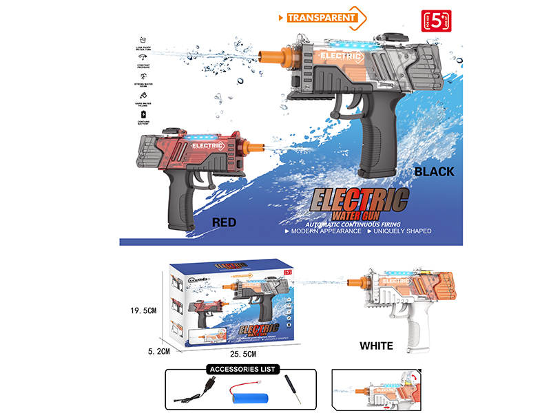 Transparent Electric Water Gun