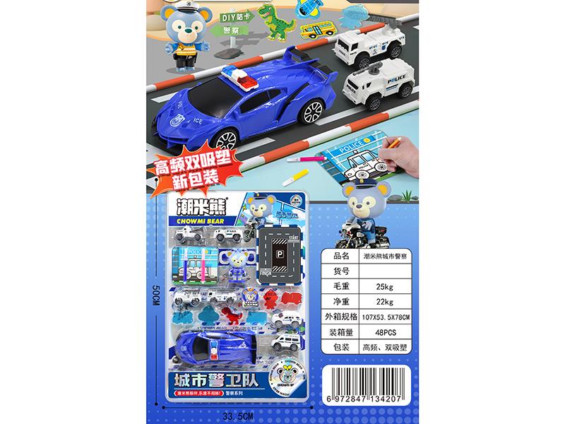 Pull Back Police Car Set