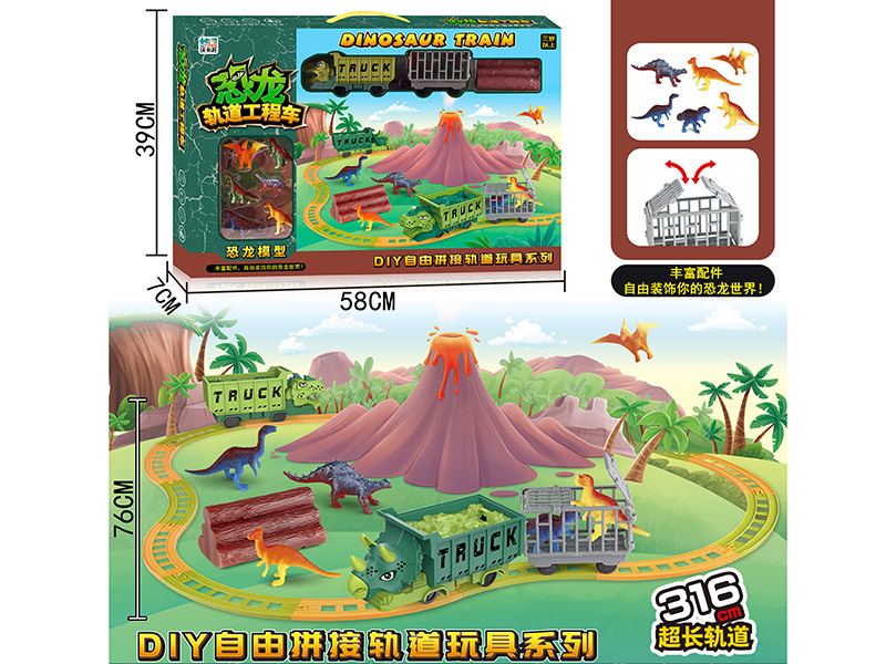 Dinosaur Engineering Car Track Toy