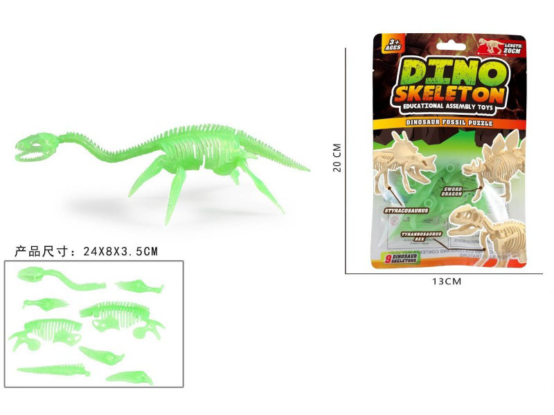 Luminous Plesiosaur Assembly