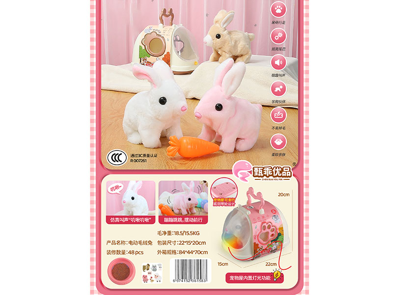 Rabbit Pet Cabin Set