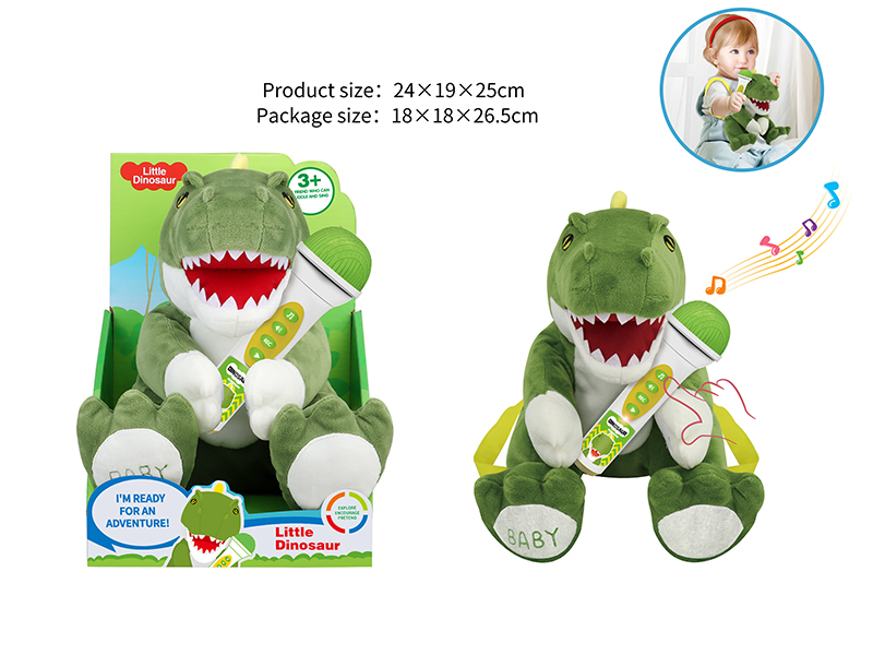 Plush Toy Dinosaur Backpack With Microphone(With Songs, Can Sing, Can Record, With Lights)
