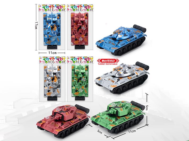 Pull Back Tank(Metallic Color) 1pcs