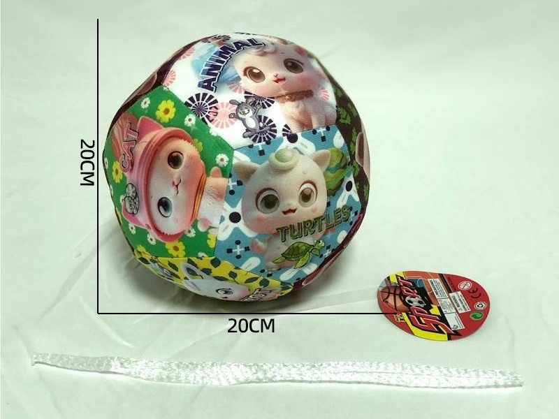 8-Inch Small Animal Ball