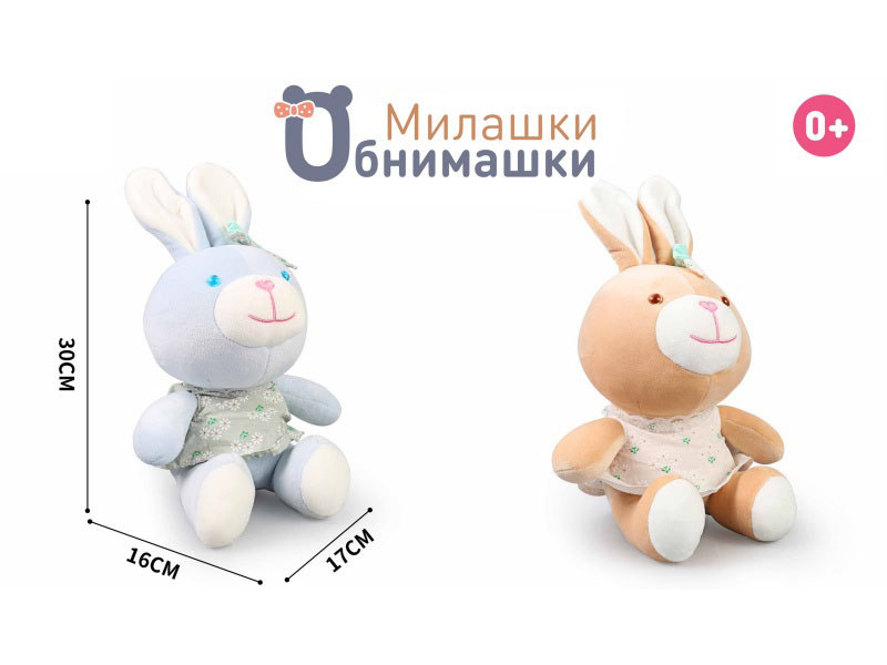 Russian Plush Toy - Rabbit