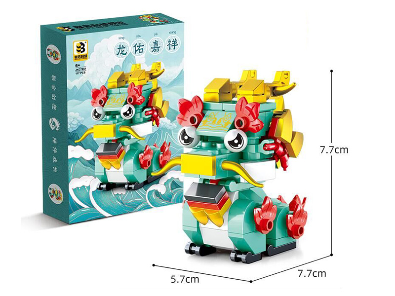 Q Version Monster Nian Series Building Blocks - Loong 117+pcs